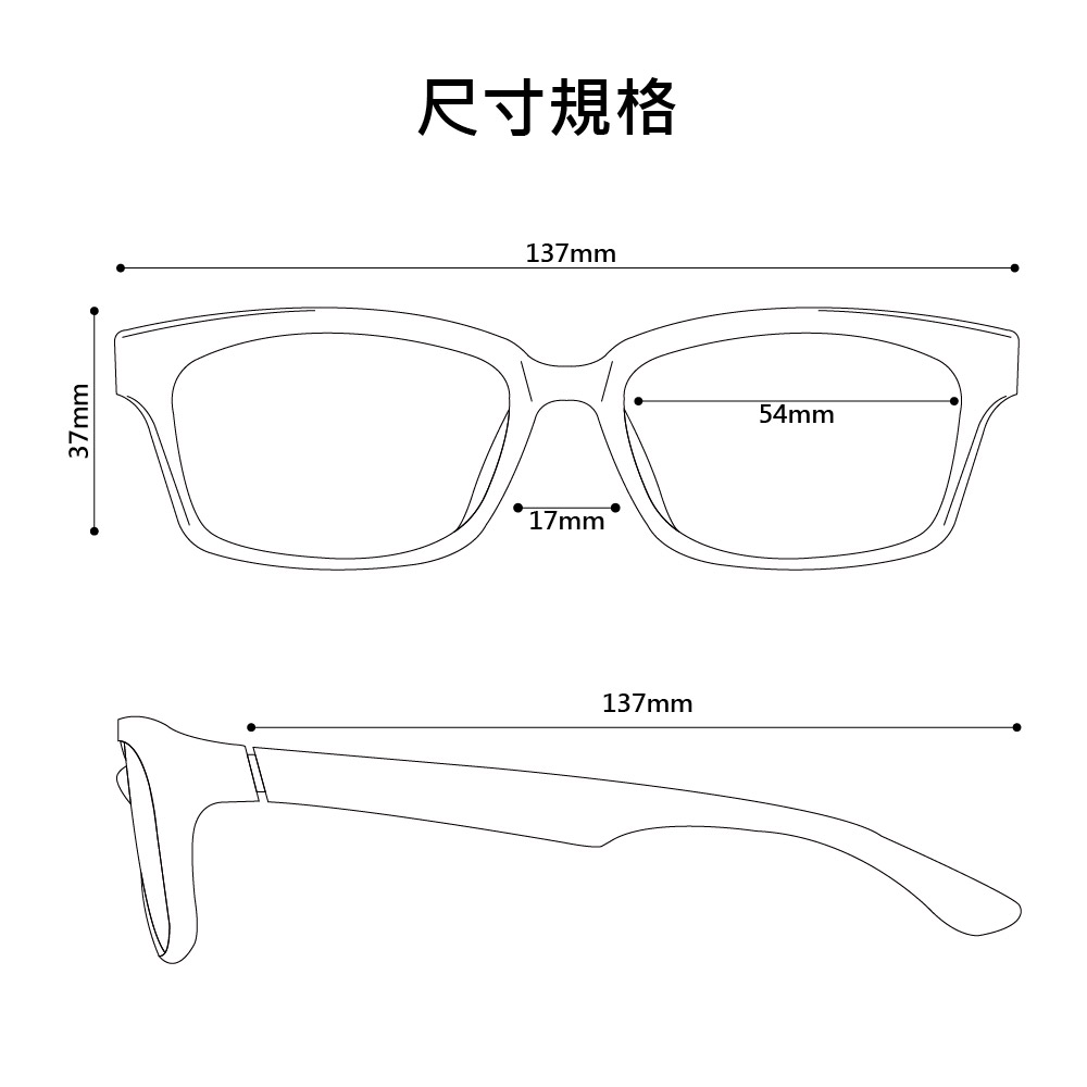 0046-波賽頓/光學/多款功能鏡片:圖片 2