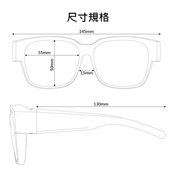 外掛鏡_7075-2L-包覆性眼鏡/多種功能性鏡片：圖片 2