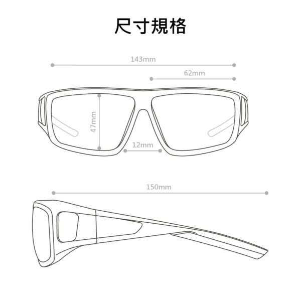 外掛框_7053_L-包覆性眼鏡/多款功能鏡片：圖片 3