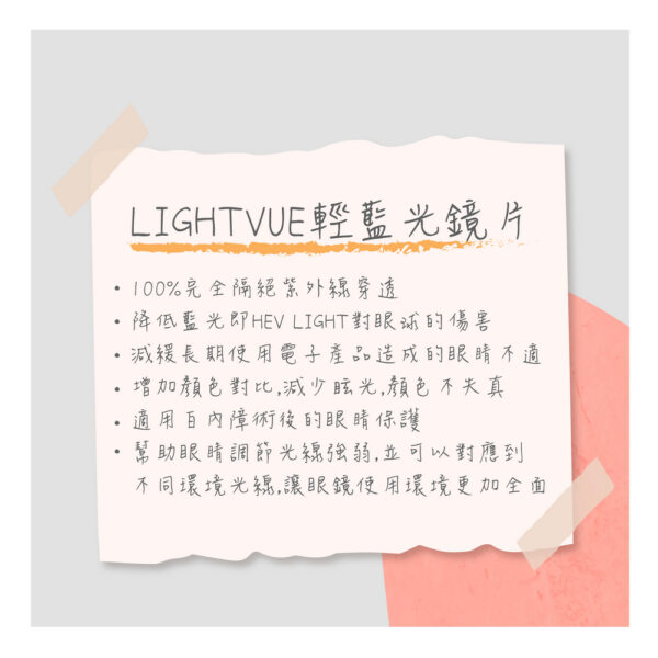 父親節首選-父愛如山-LAVALens_雙倍LightVue鏡片_鈦金屬框/飛行眼鏡/太陽眼鏡_台灣製：圖片 7