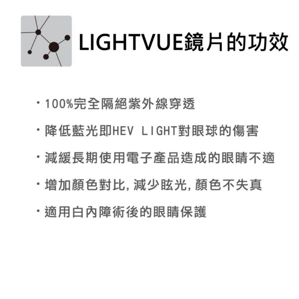 父親節首選-父愛如山-LAVALens_雙倍LightVue鏡片_鈦金屬框/飛行眼鏡/太陽眼鏡_台灣製：圖片 5