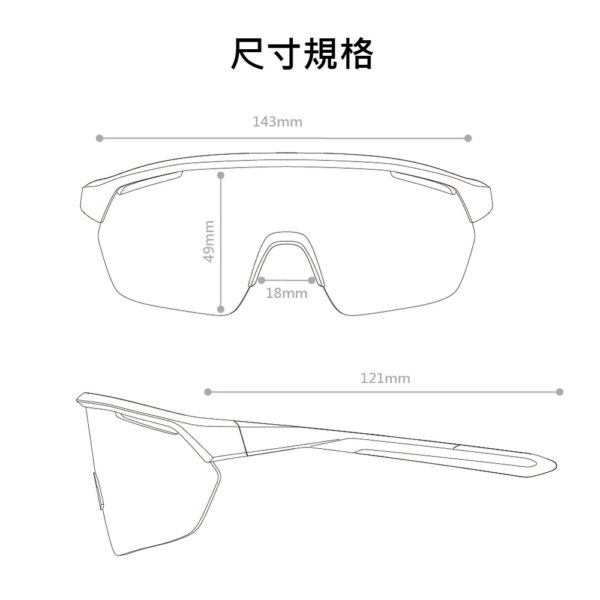 2332-影彩ShadeGlow_可換片/防霧/鼻墊3D自由調整：圖片 2